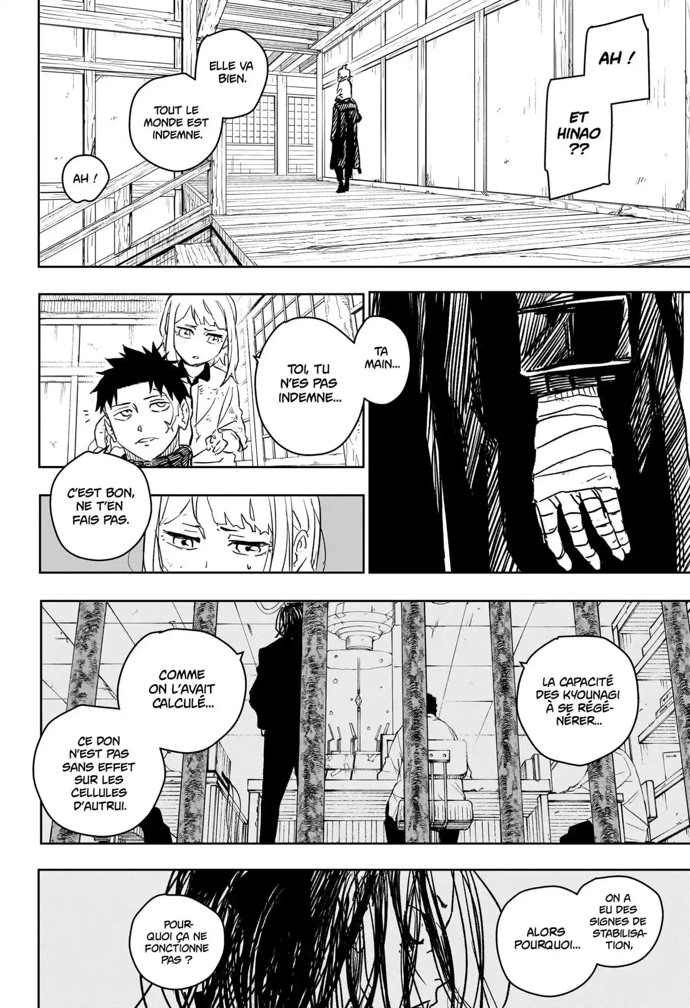 Kagura Bachi 16 page 4