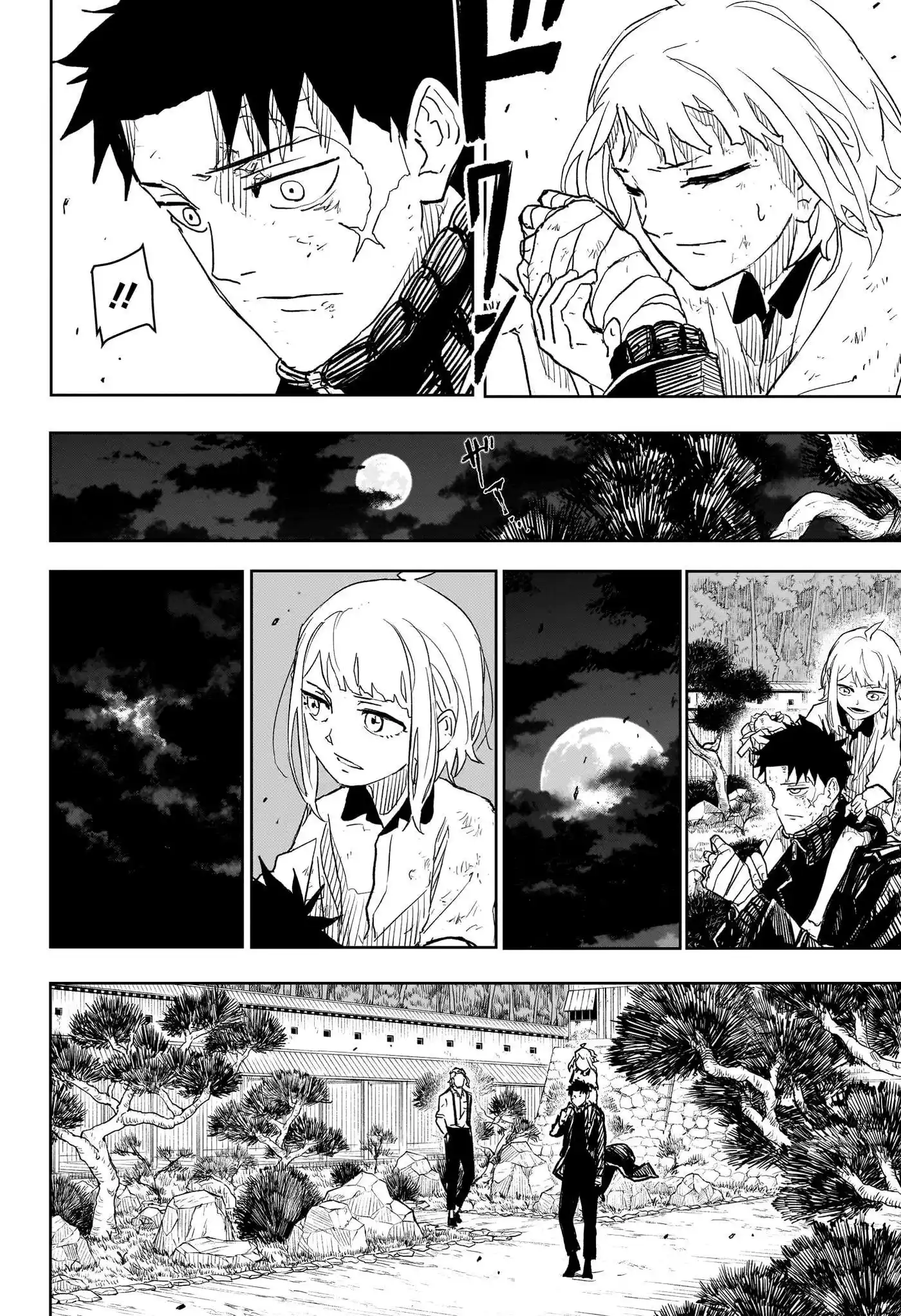 Kagura Bachi 16 page 6