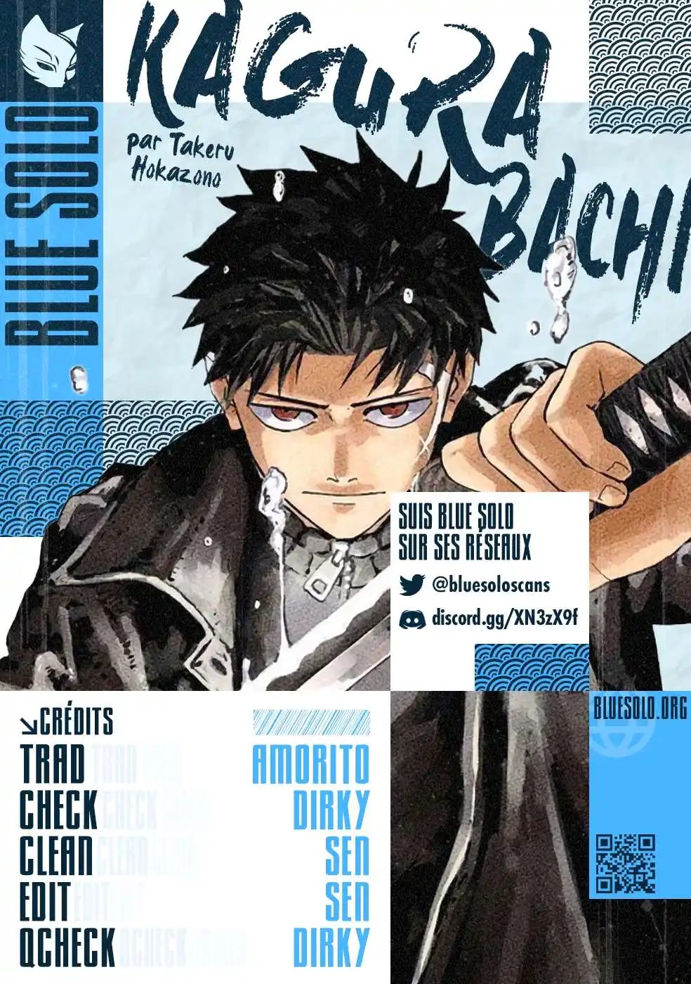Kagura Bachi 20 page 2