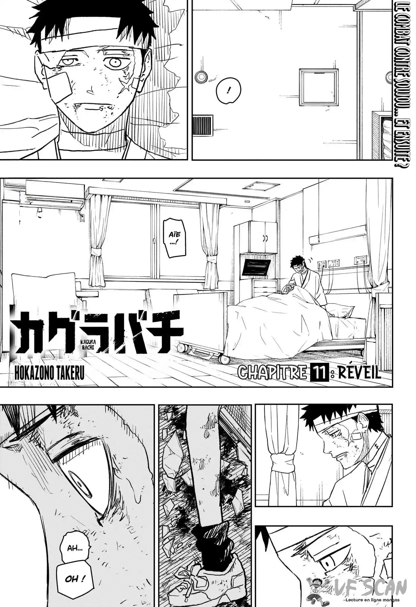 Kagura Bachi 11 page 1