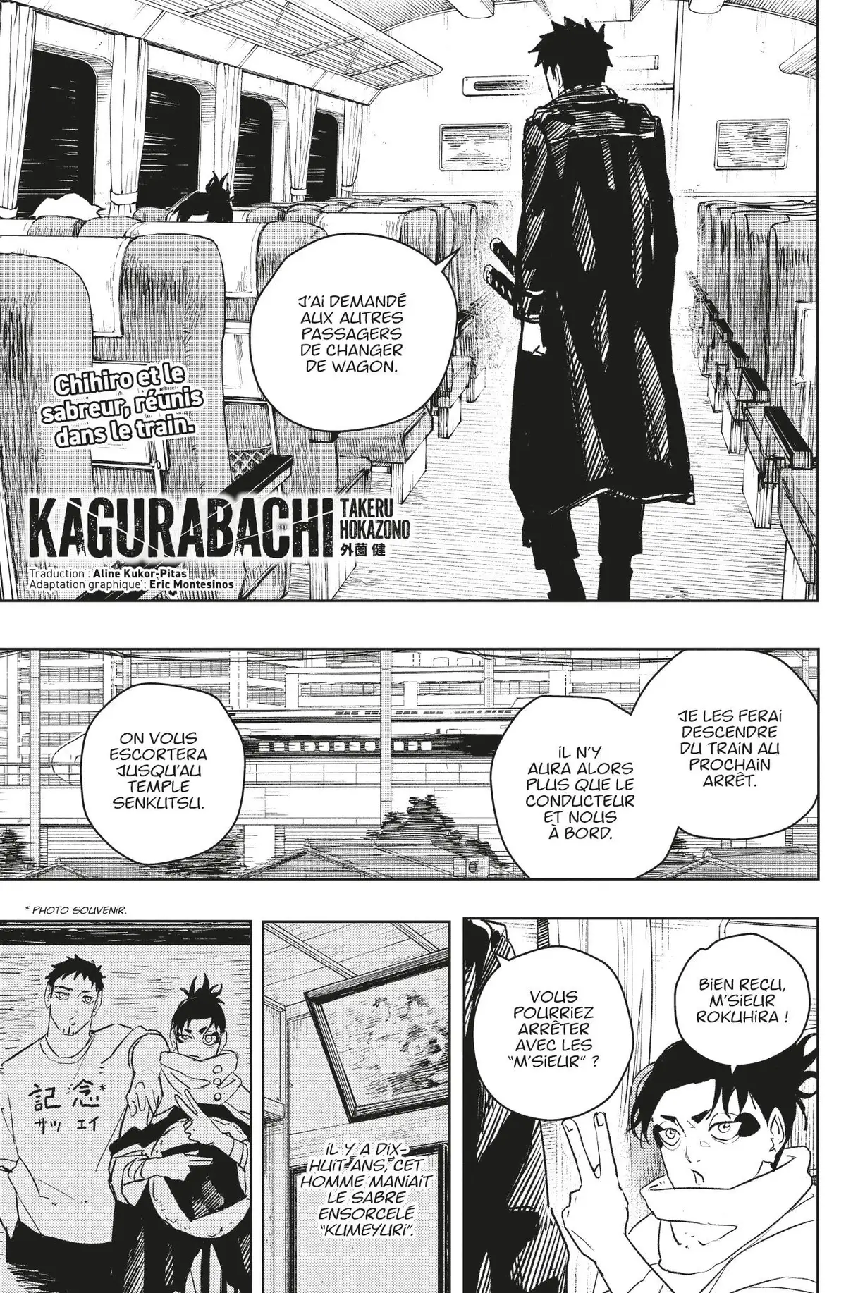 Kagura Bachi 48 page 1