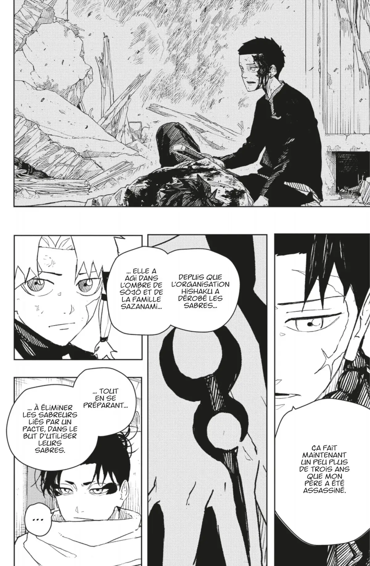 Kagura Bachi 48 page 4