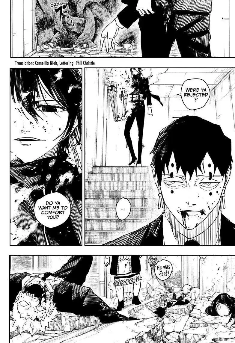 Kagura Bachi 33 page 2