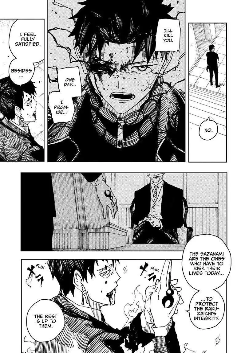Kagura Bachi 33 page 3