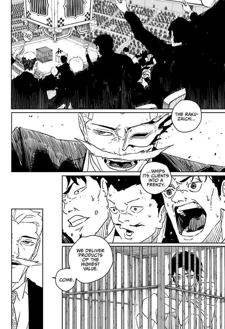 Kagura Bachi 33 page 6