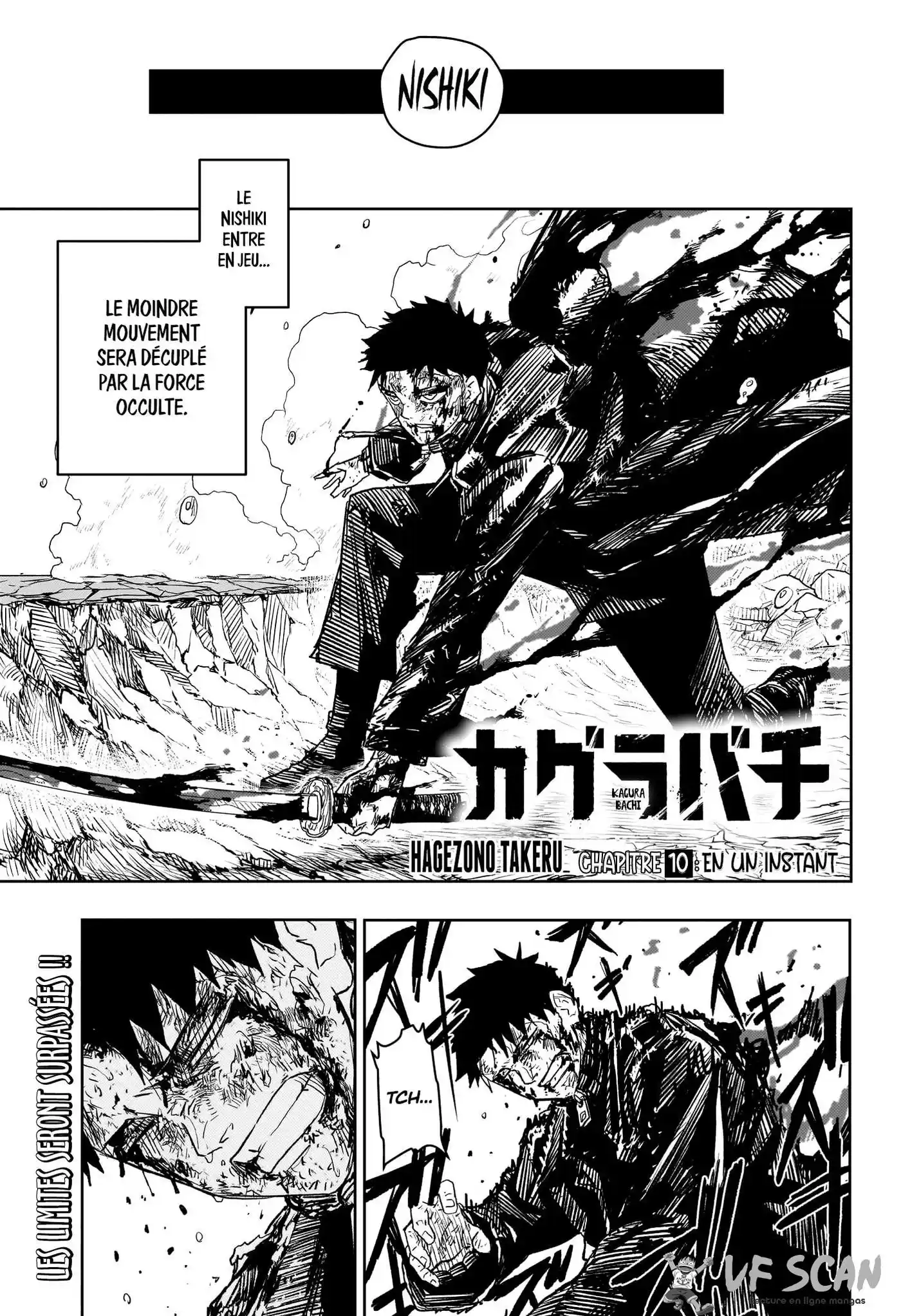 Kagura Bachi 10 page 1