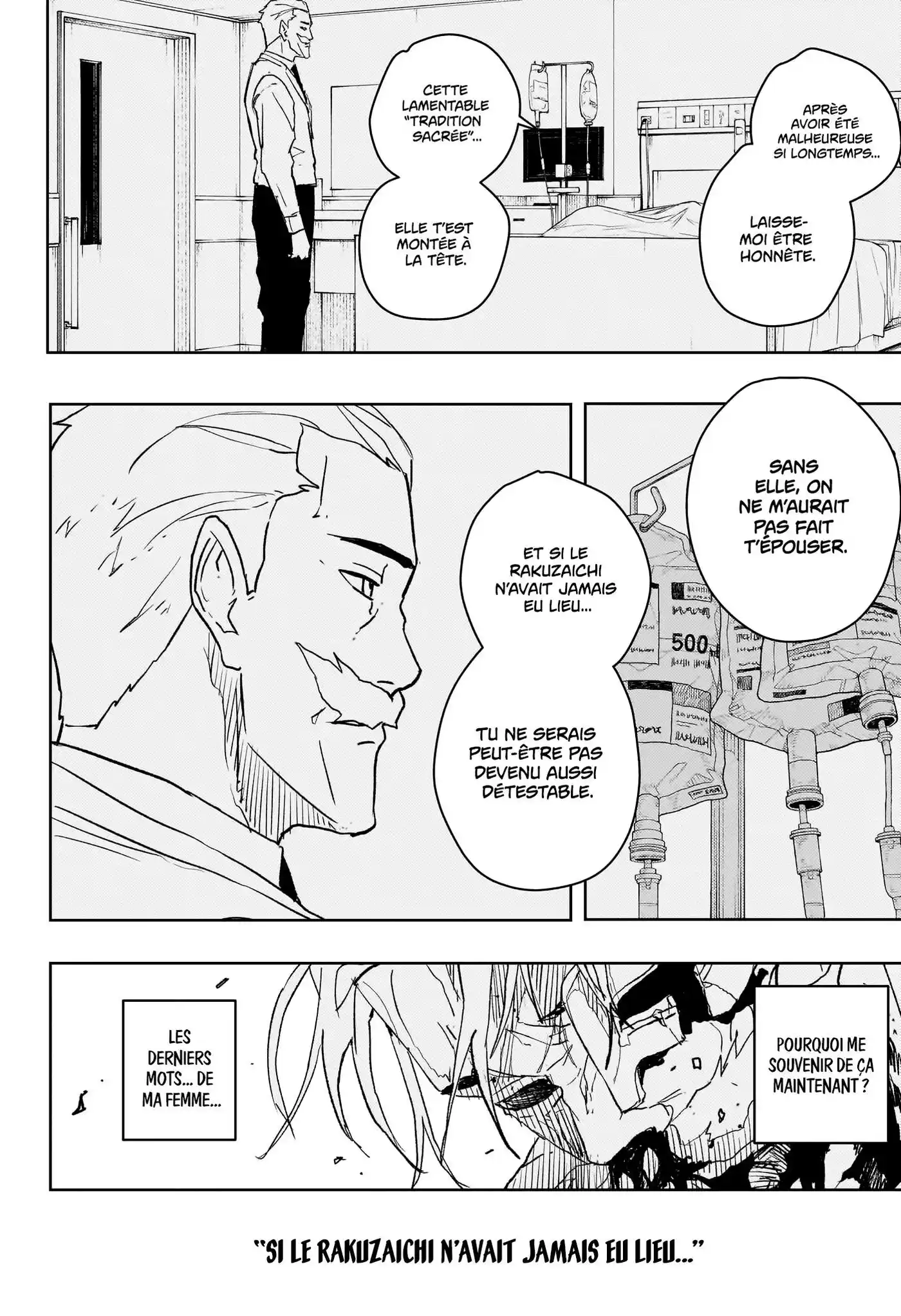 Kagura Bachi 43 page 7