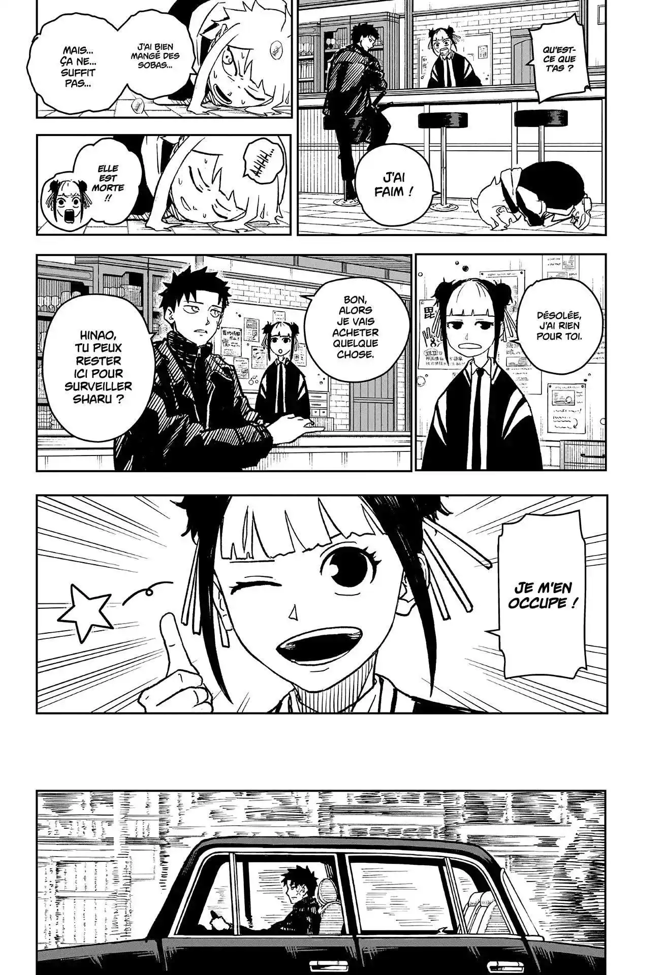 Kagura Bachi 5 page 4