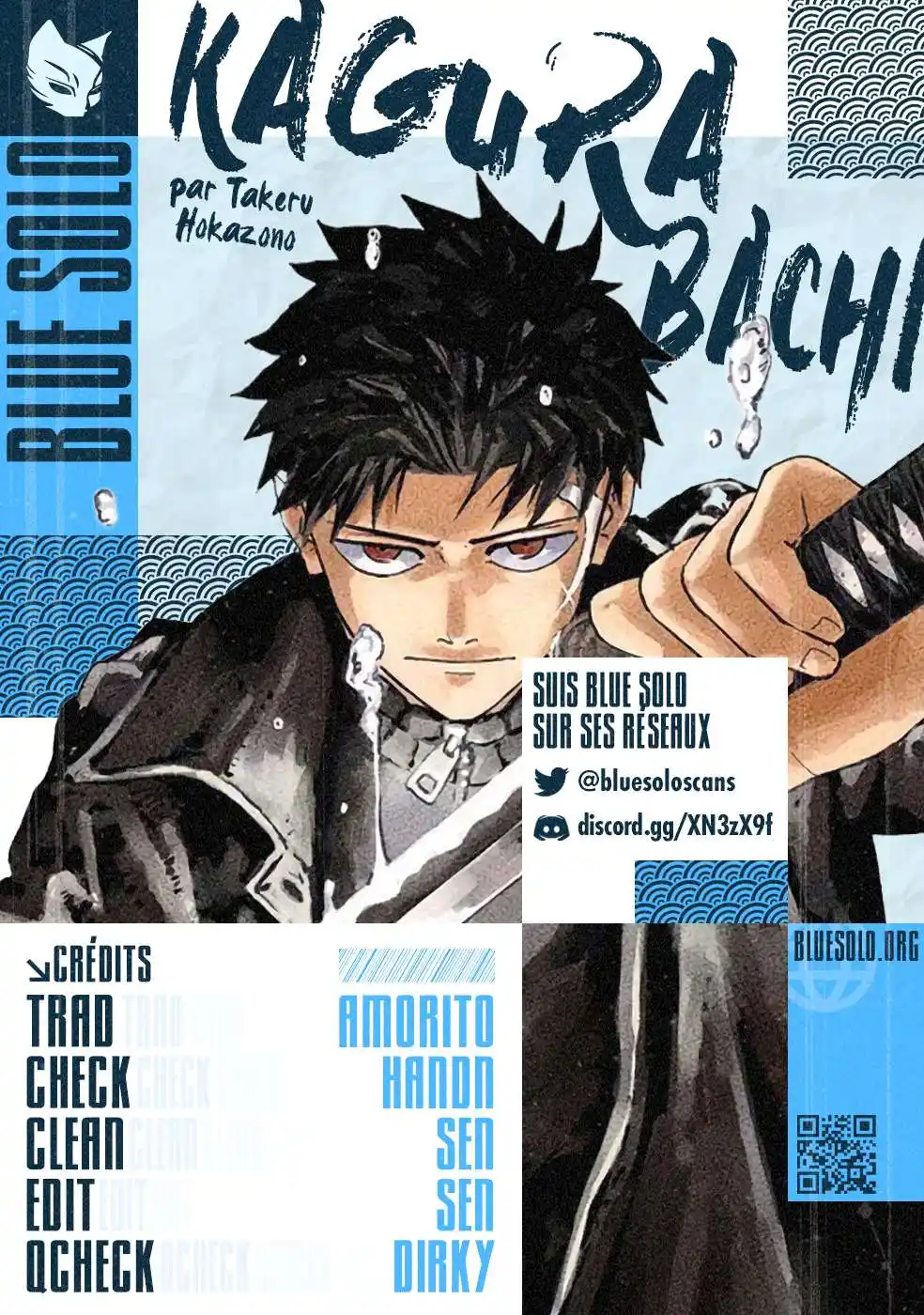 Kagura Bachi 17 page 2