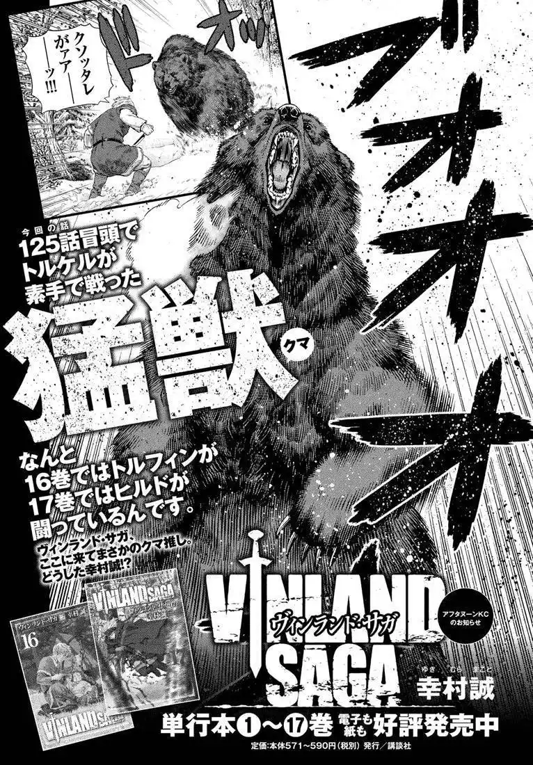 Vinland Saga 125 page 2