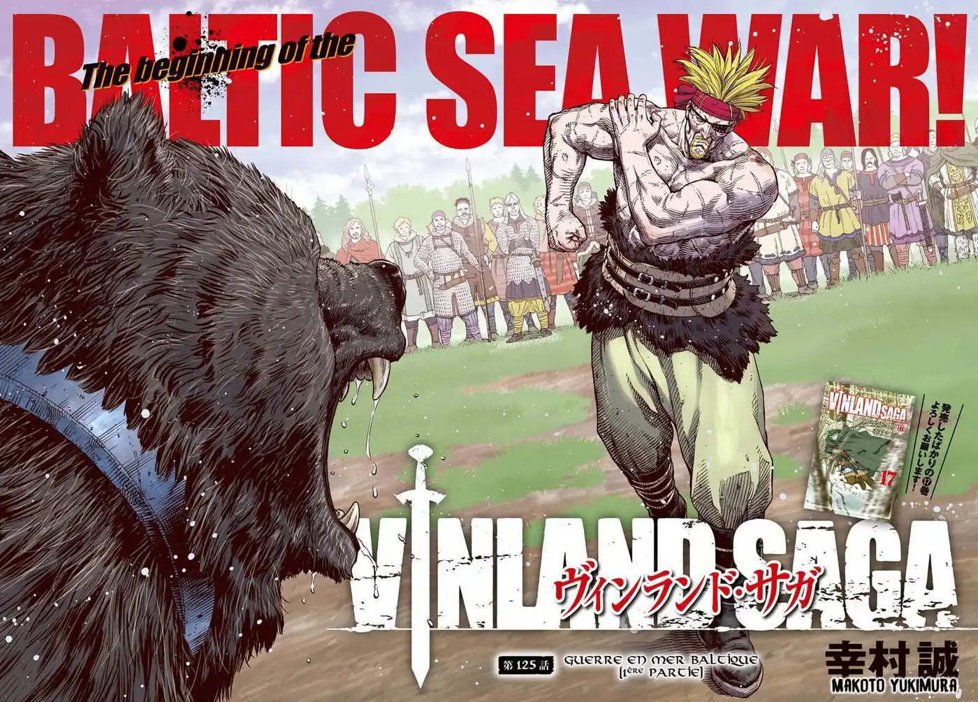 Vinland Saga 125 page 4