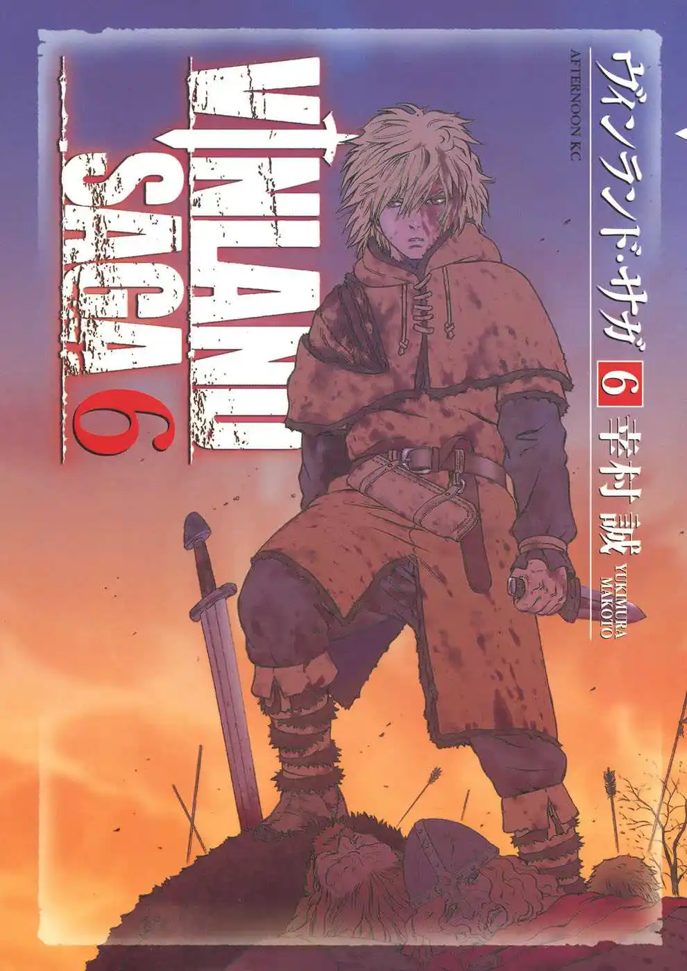 Vinland Saga 6 page 2