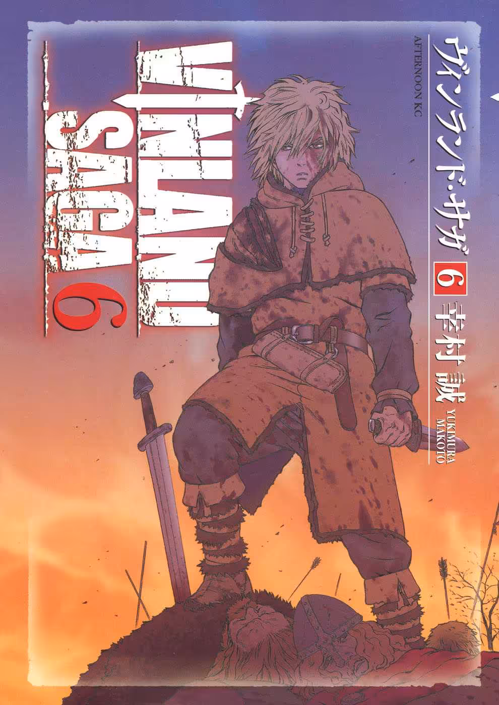 Vinland Saga 6 (Volume) page 2