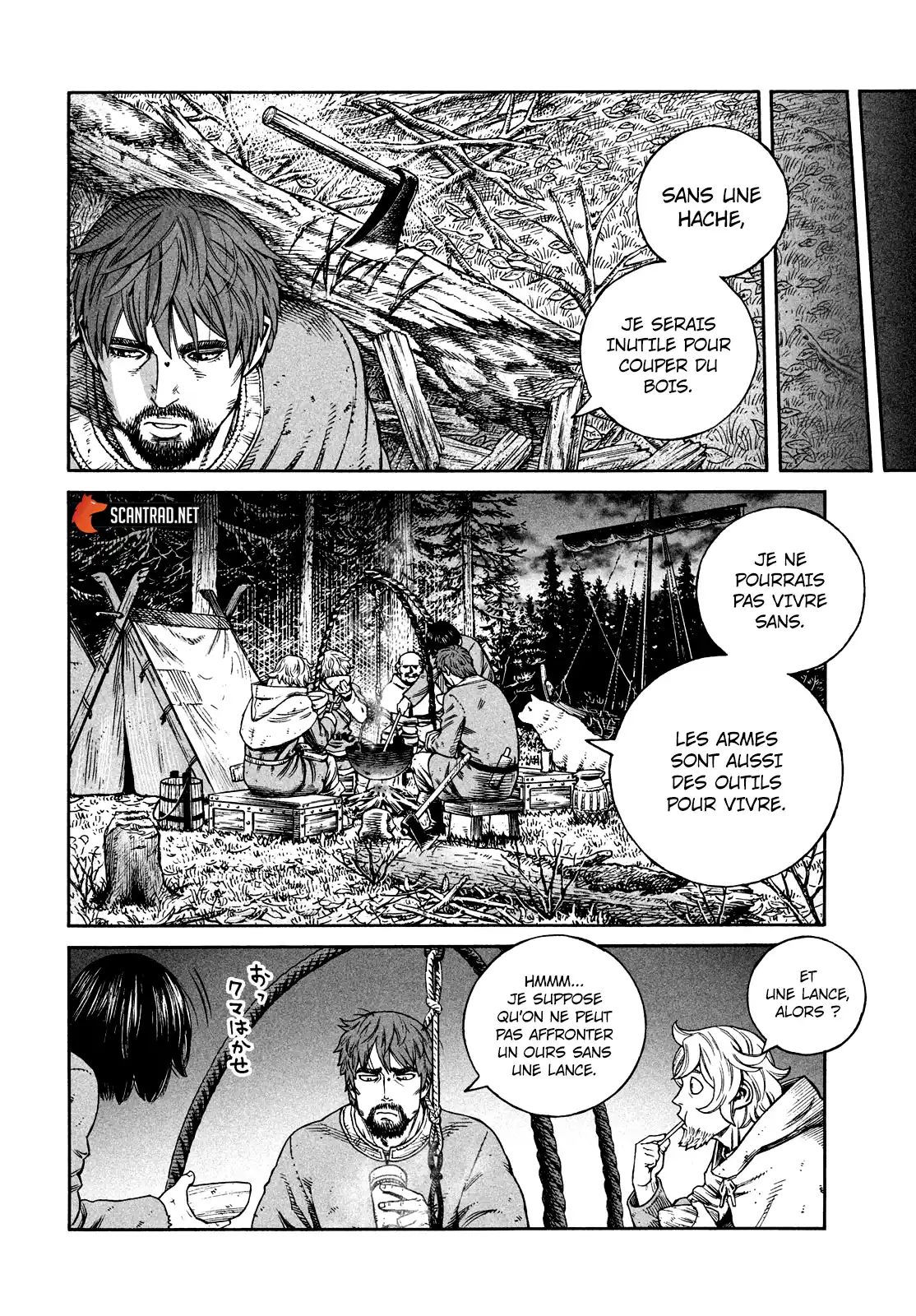 Vinland Saga 168 page 8