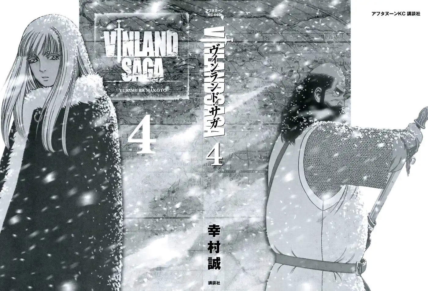 Vinland Saga 4 page 3