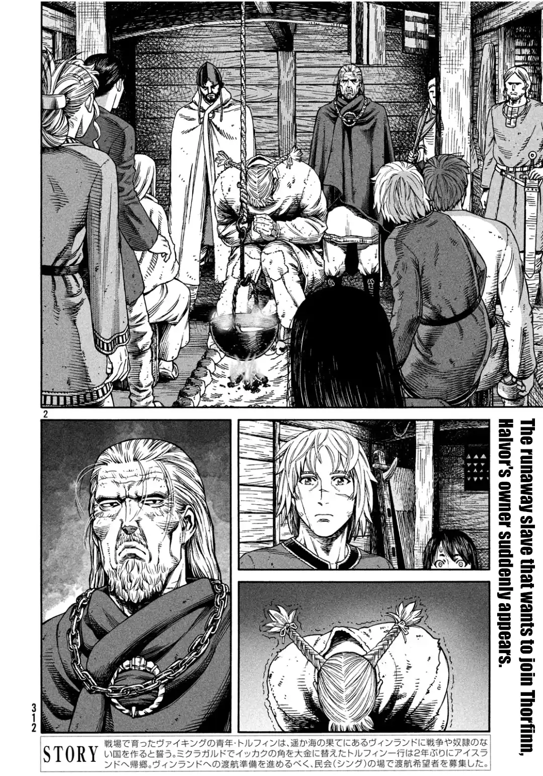 Vinland Saga 170 page 2