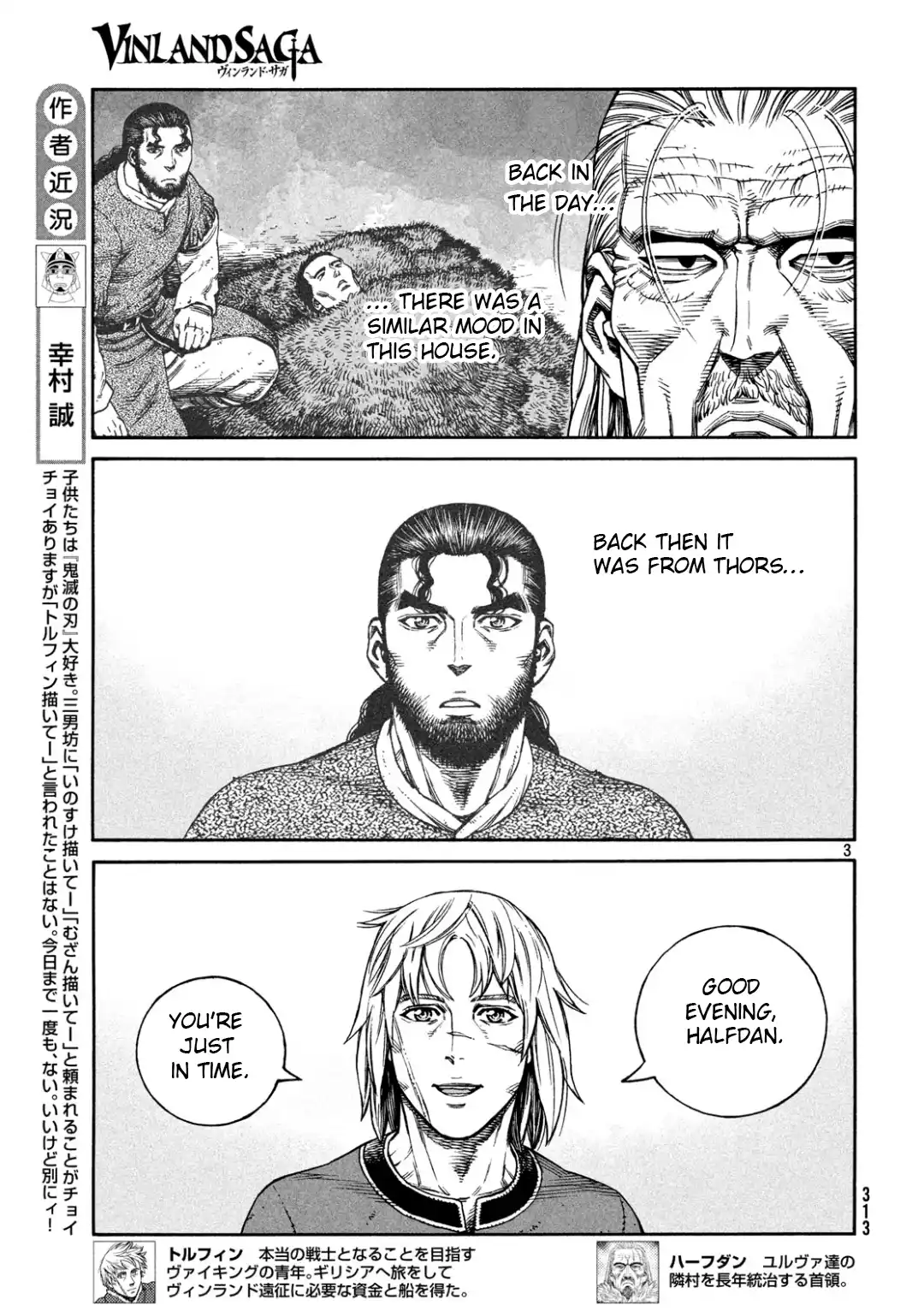 Vinland Saga 170 page 3