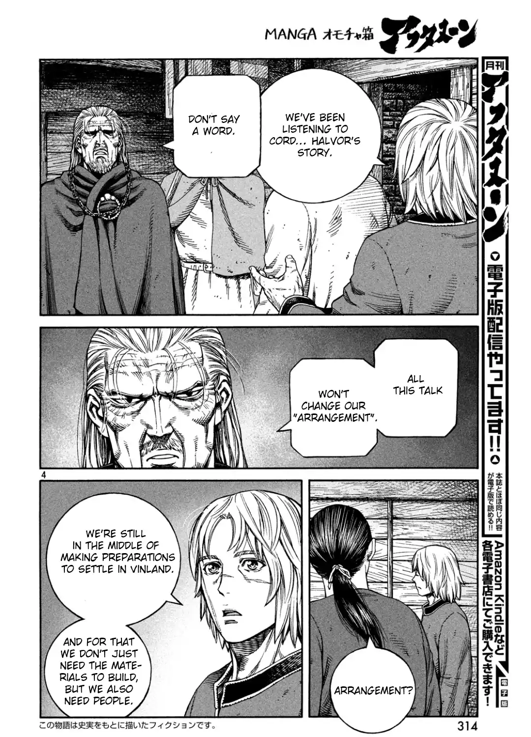 Vinland Saga 170 page 4