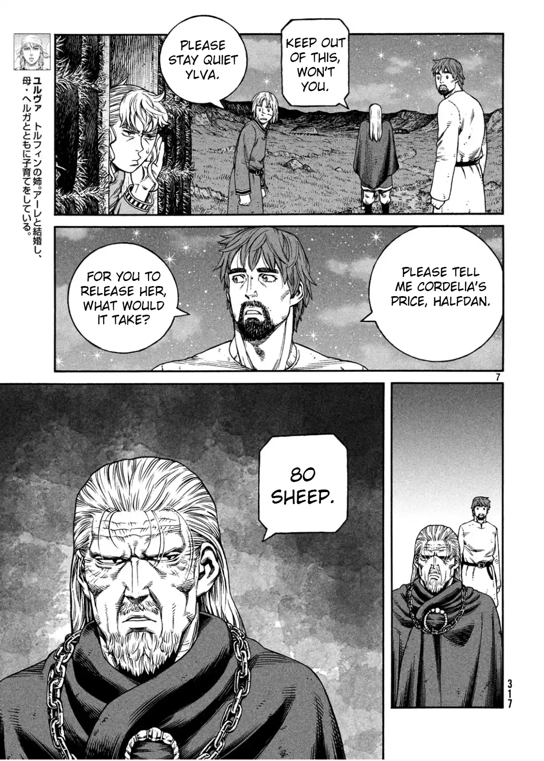 Vinland Saga 170 page 7