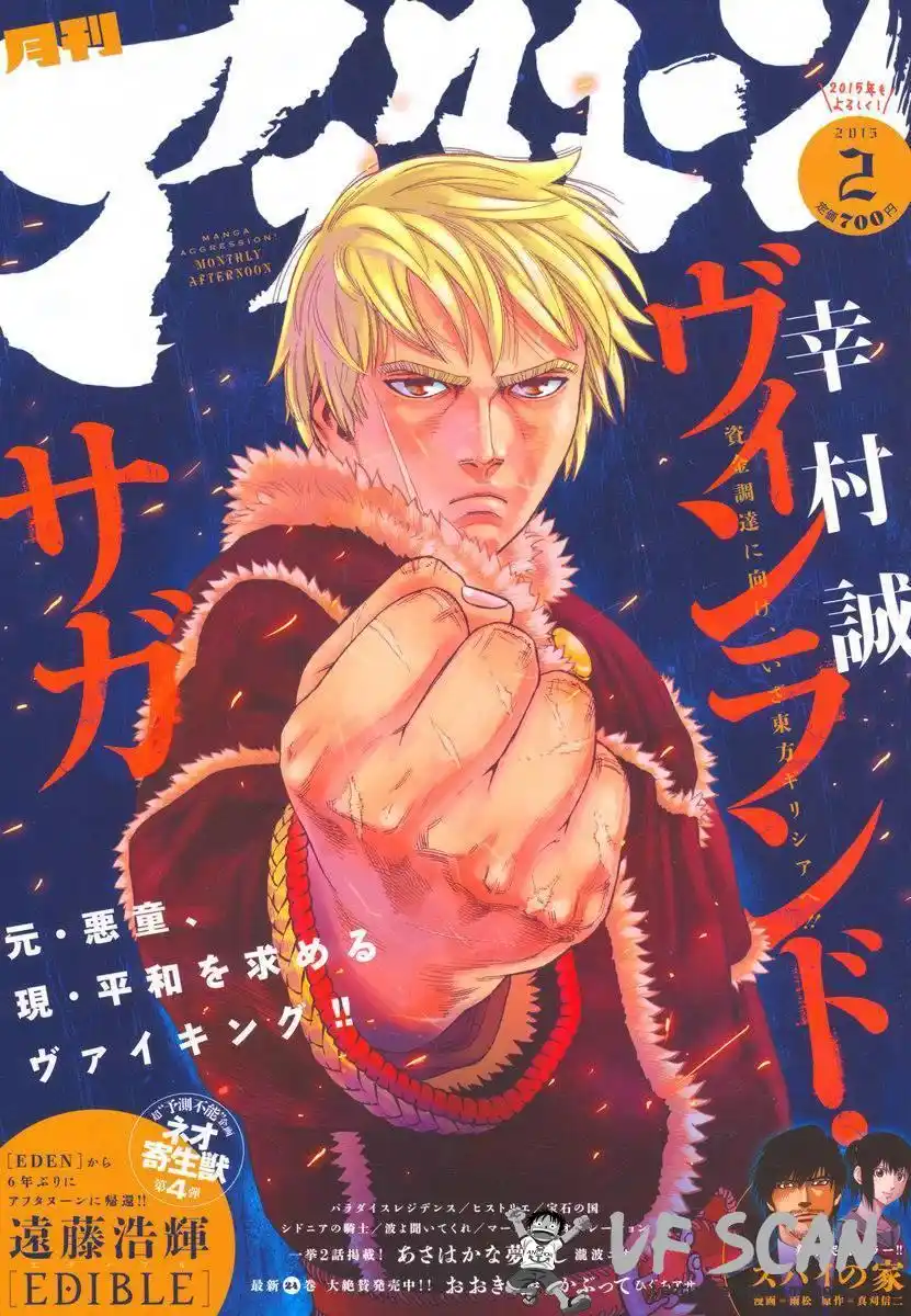 Vinland Saga 111 page 1