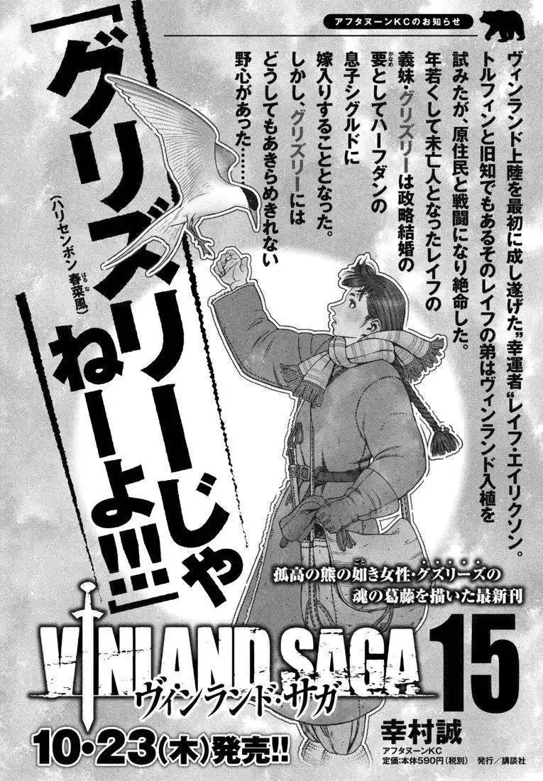 Vinland Saga 108 page 3