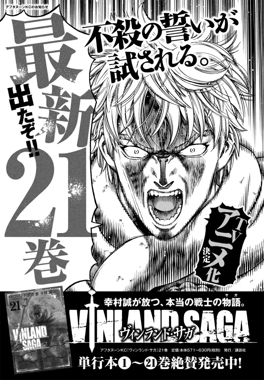 Vinland Saga 154 page 13