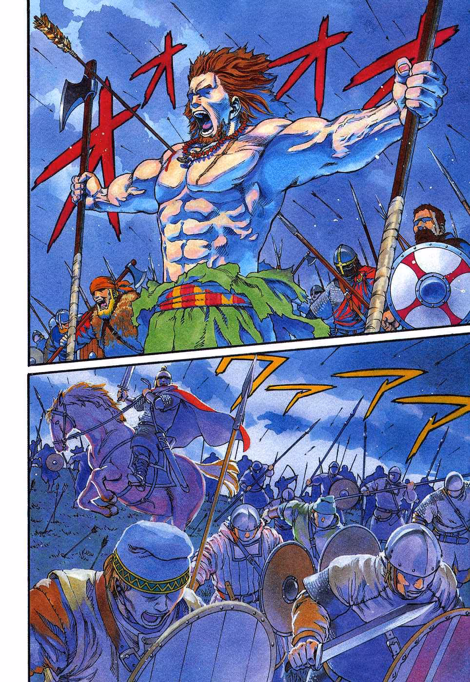 Vinland Saga 3 (Volume) page 6
