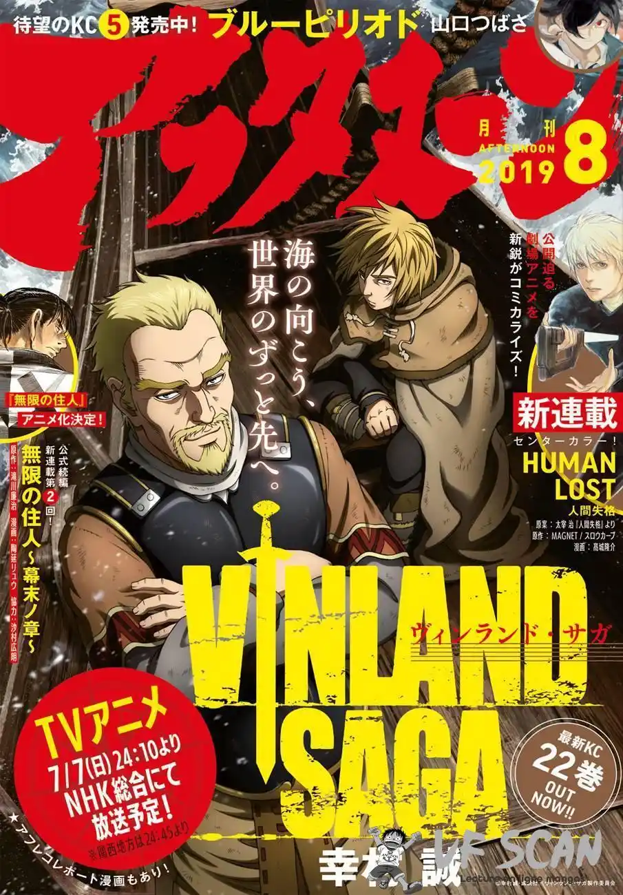 Vinland Saga 162 page 1