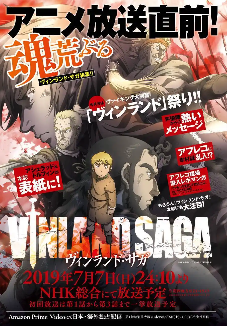 Vinland Saga 162 page 26