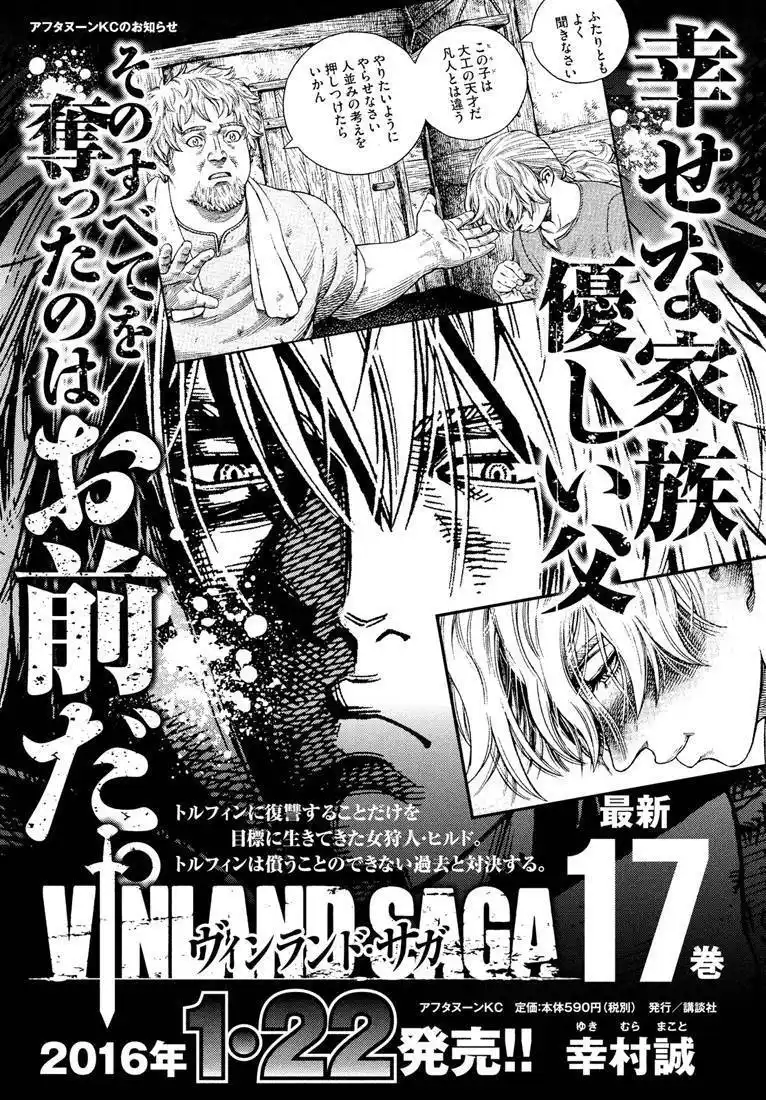 Vinland Saga 122 page 3