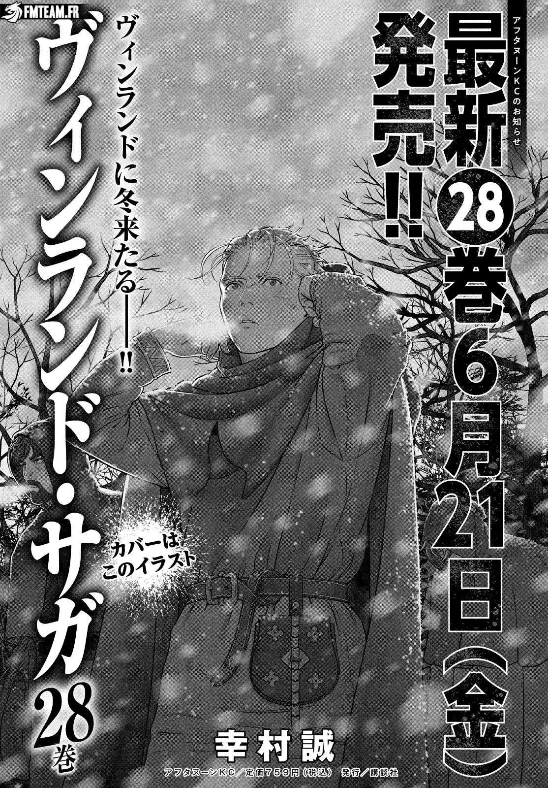 Vinland Saga 211 page 1