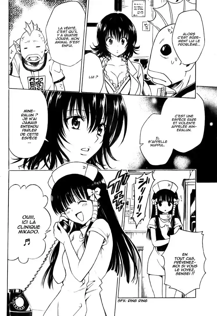To Love-Ru 159 page 4