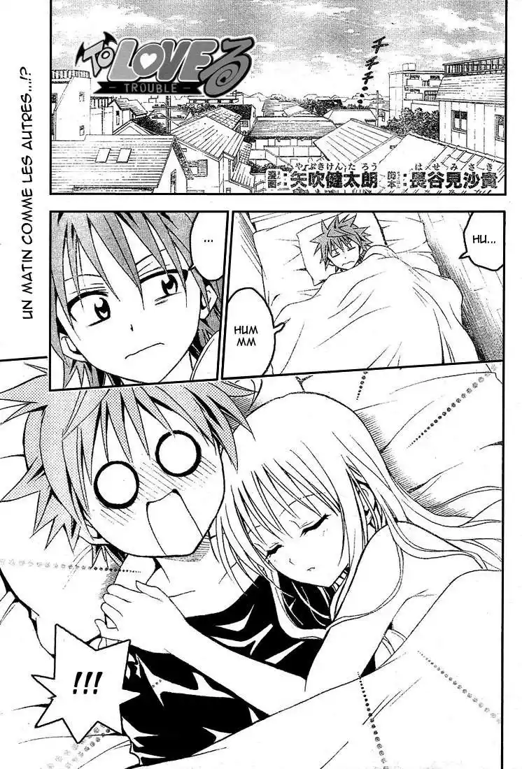 To Love-Ru 30 page 1