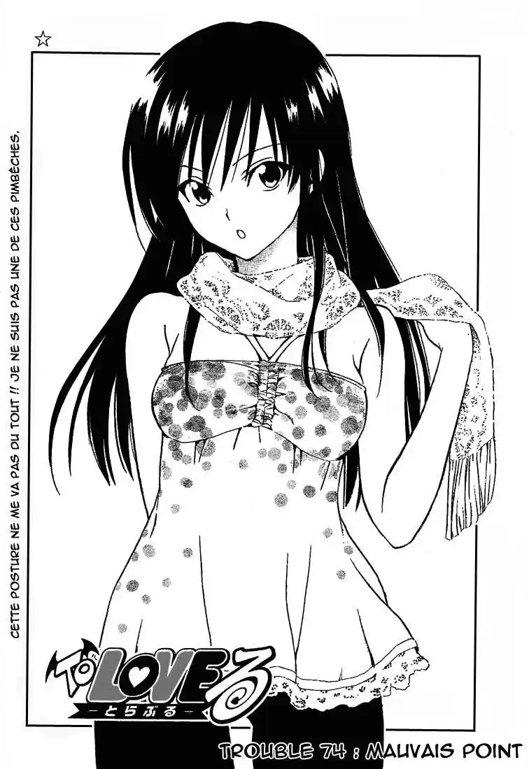 To Love-Ru 74 page 2