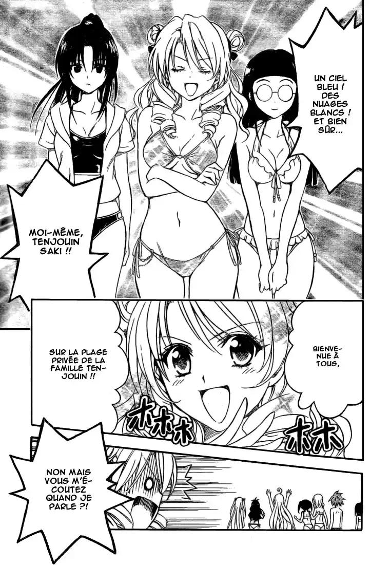 To Love-Ru 113 page 3