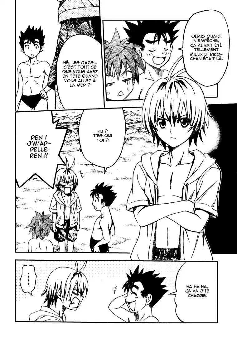 To Love-Ru 113 page 6