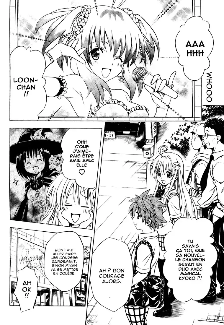 To Love-Ru 147 page 2