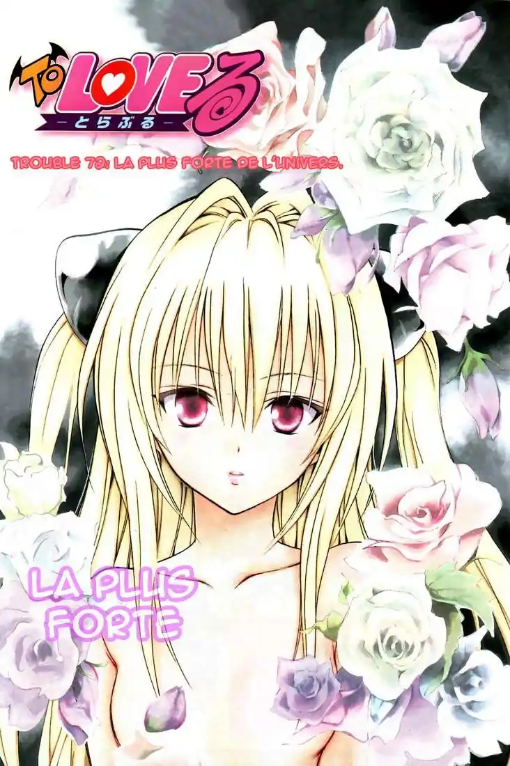 To Love-Ru 72 page 3