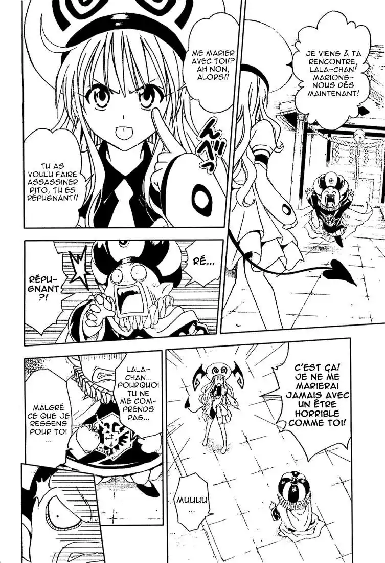 To Love-Ru 38 page 2