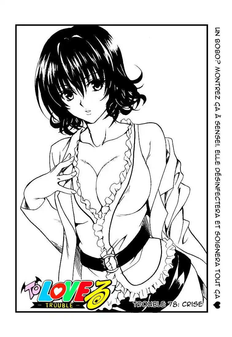To Love-Ru 78 page 2