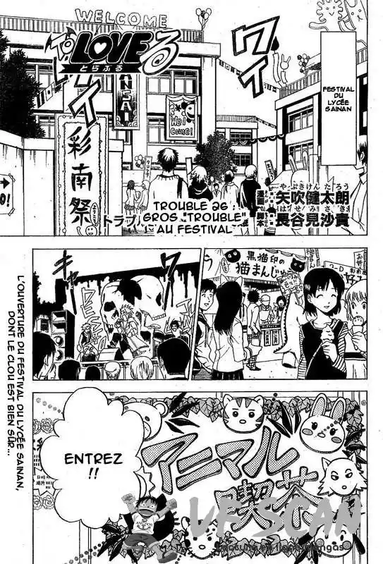 To Love-Ru 26 page 1
