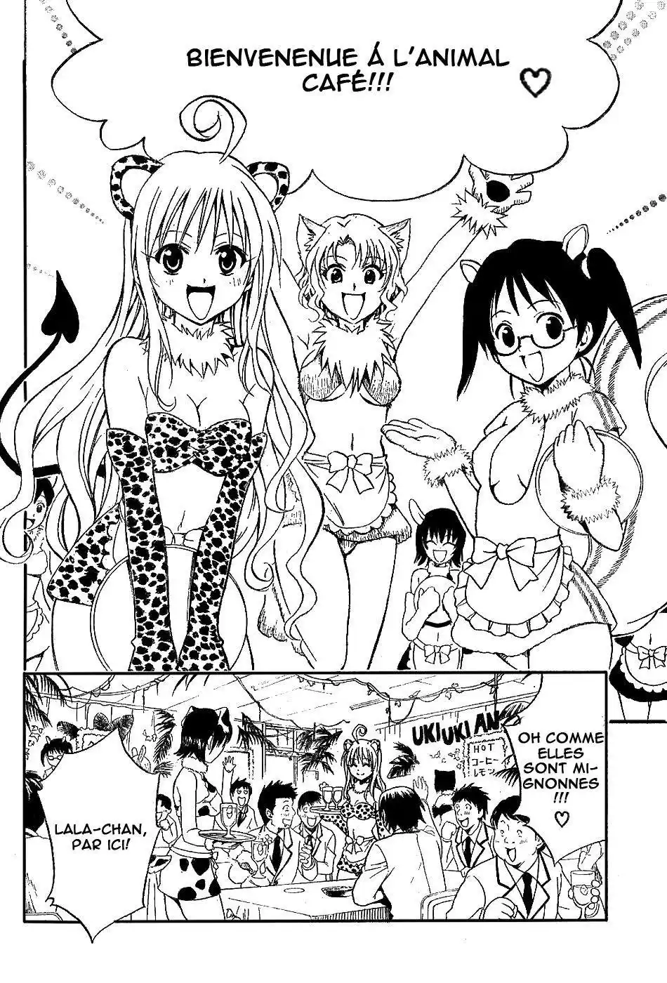 To Love-Ru 26 page 2