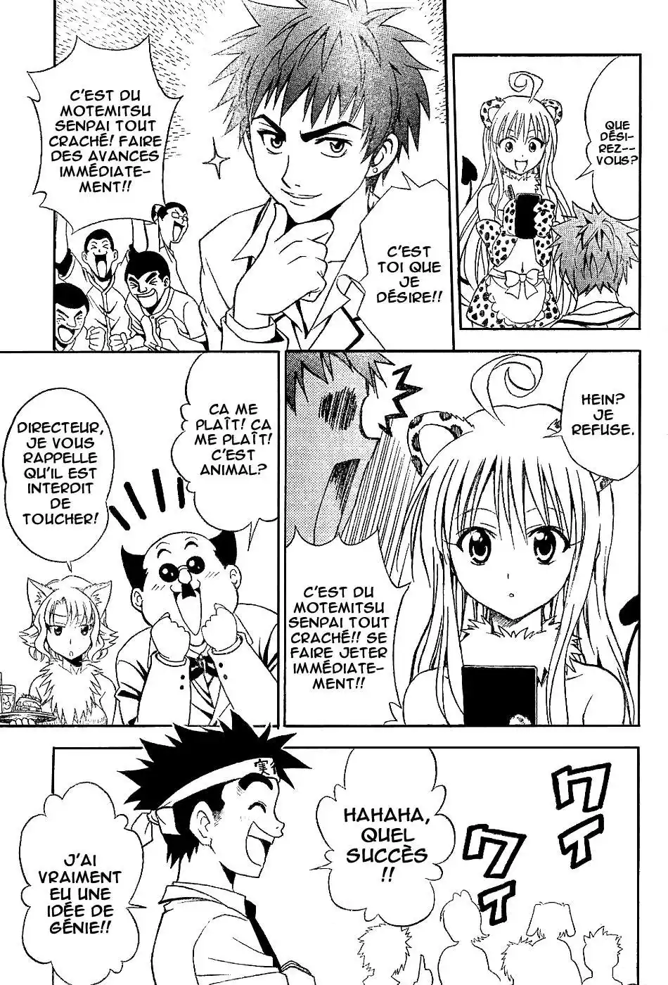 To Love-Ru 26 page 3