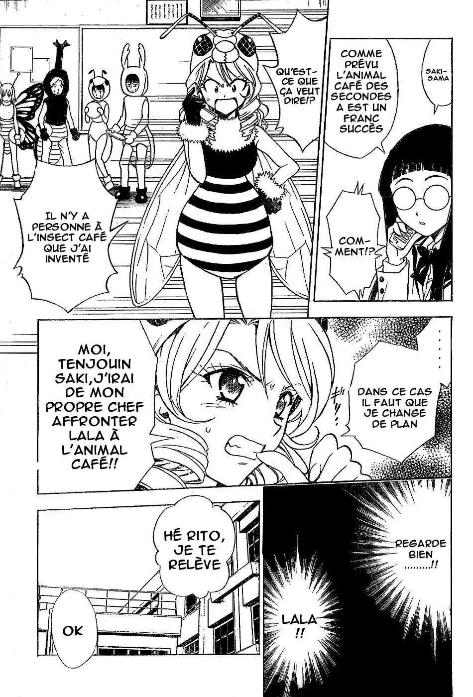 To Love-Ru 26 page 5