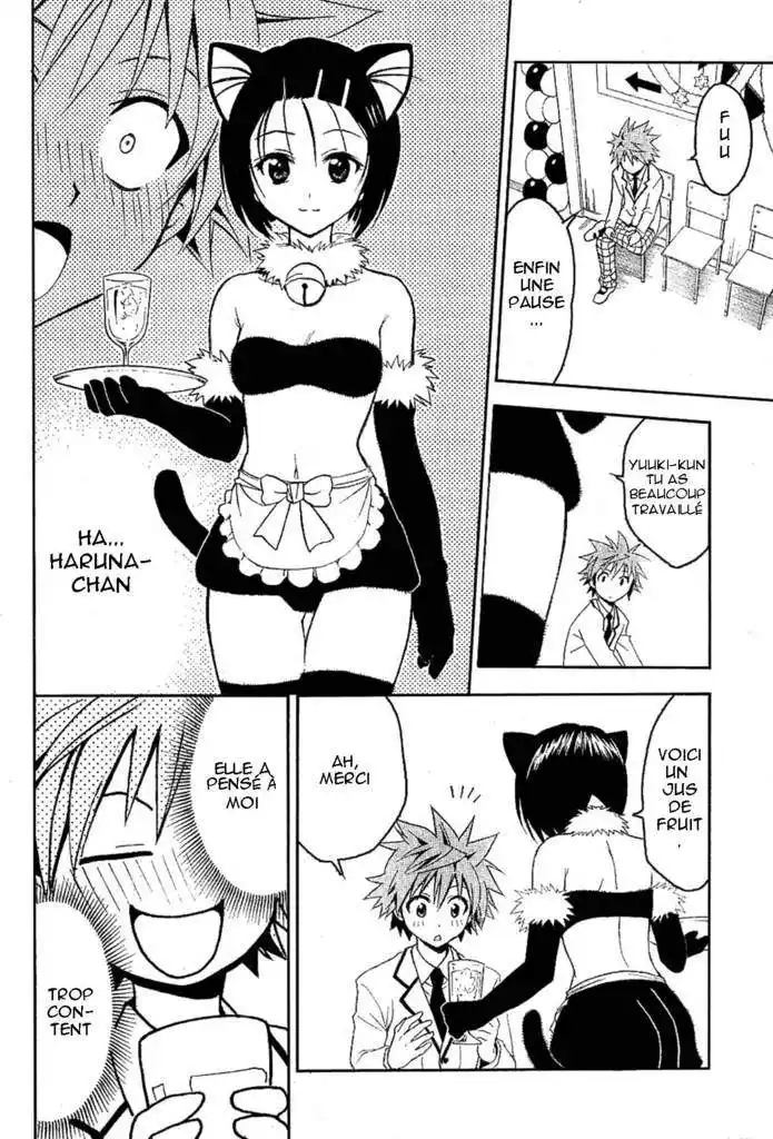 To Love-Ru 26 page 6
