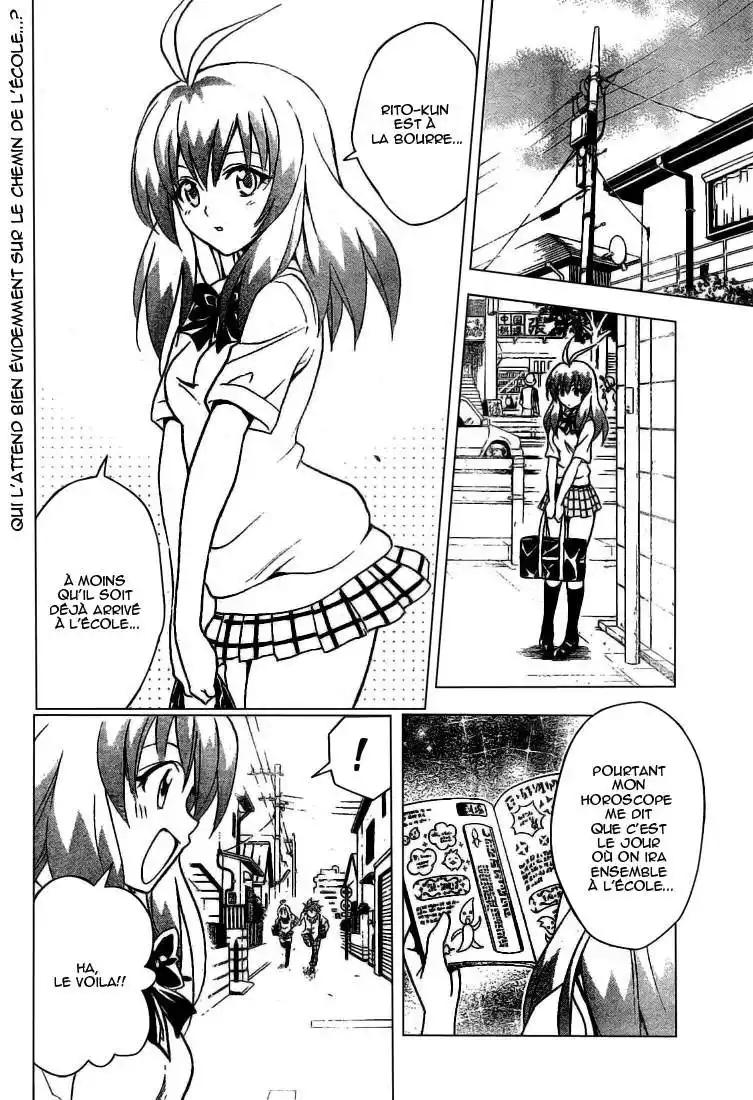 To Love-Ru 71 page 2