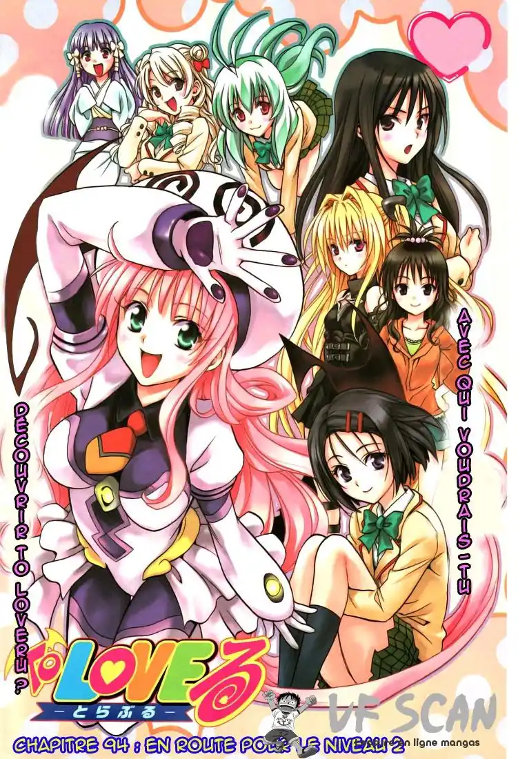 To Love-Ru 94 page 1