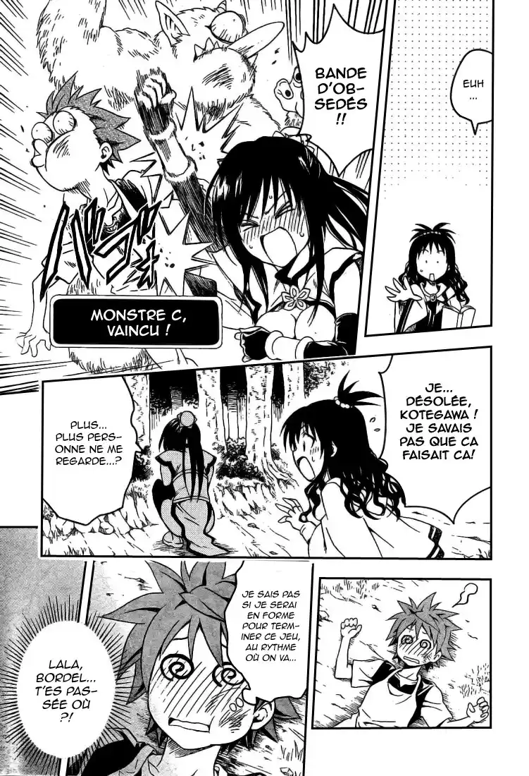 To Love-Ru 94 page 17