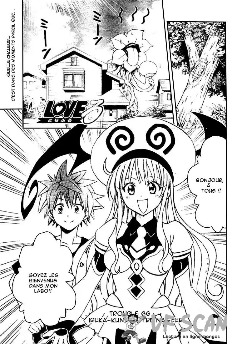 To Love-Ru 66 page 1