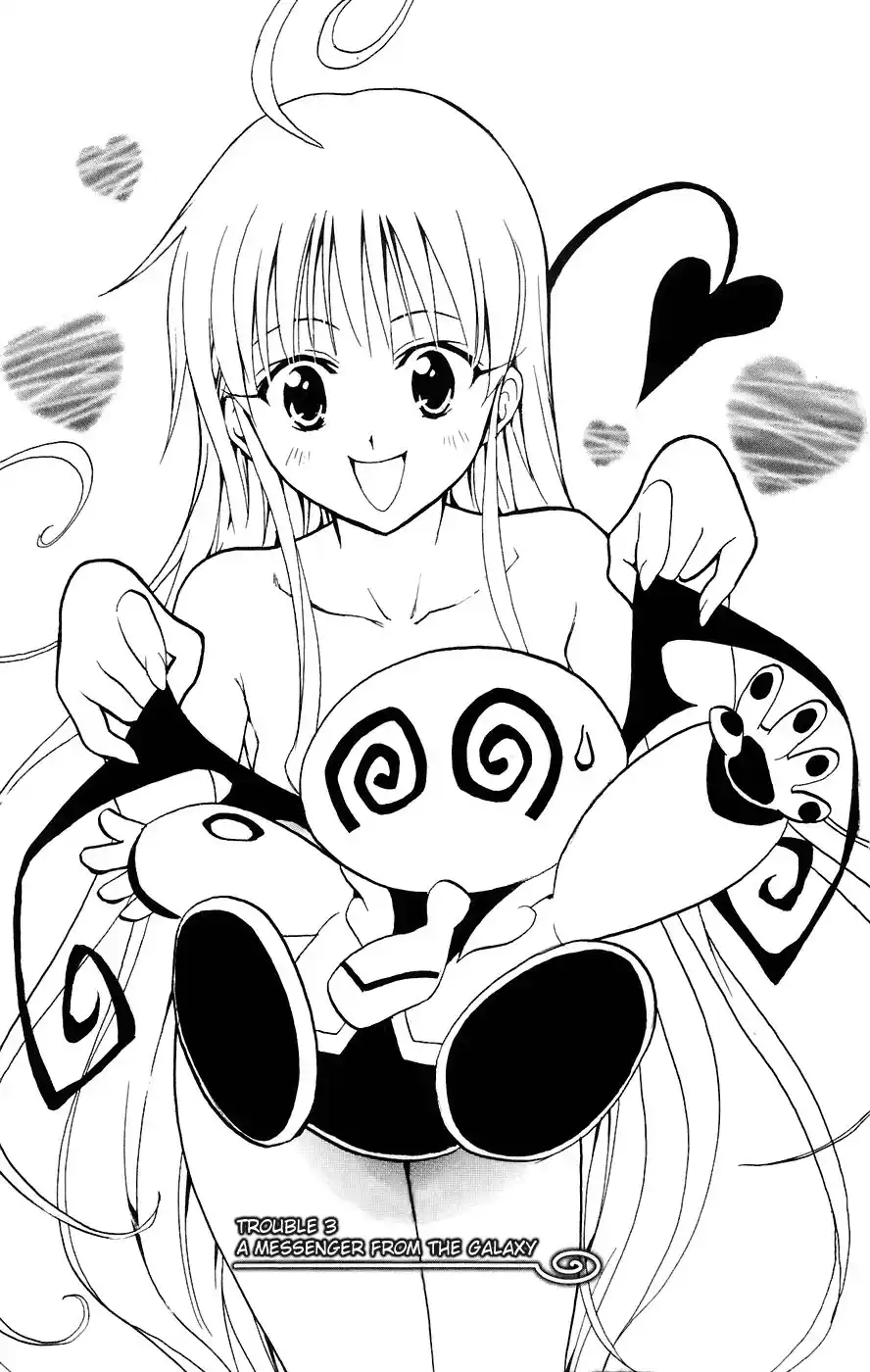 To Love-Ru 3 page 1
